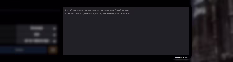 Input field image